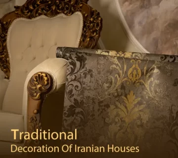 خانه سنتی ایرانی