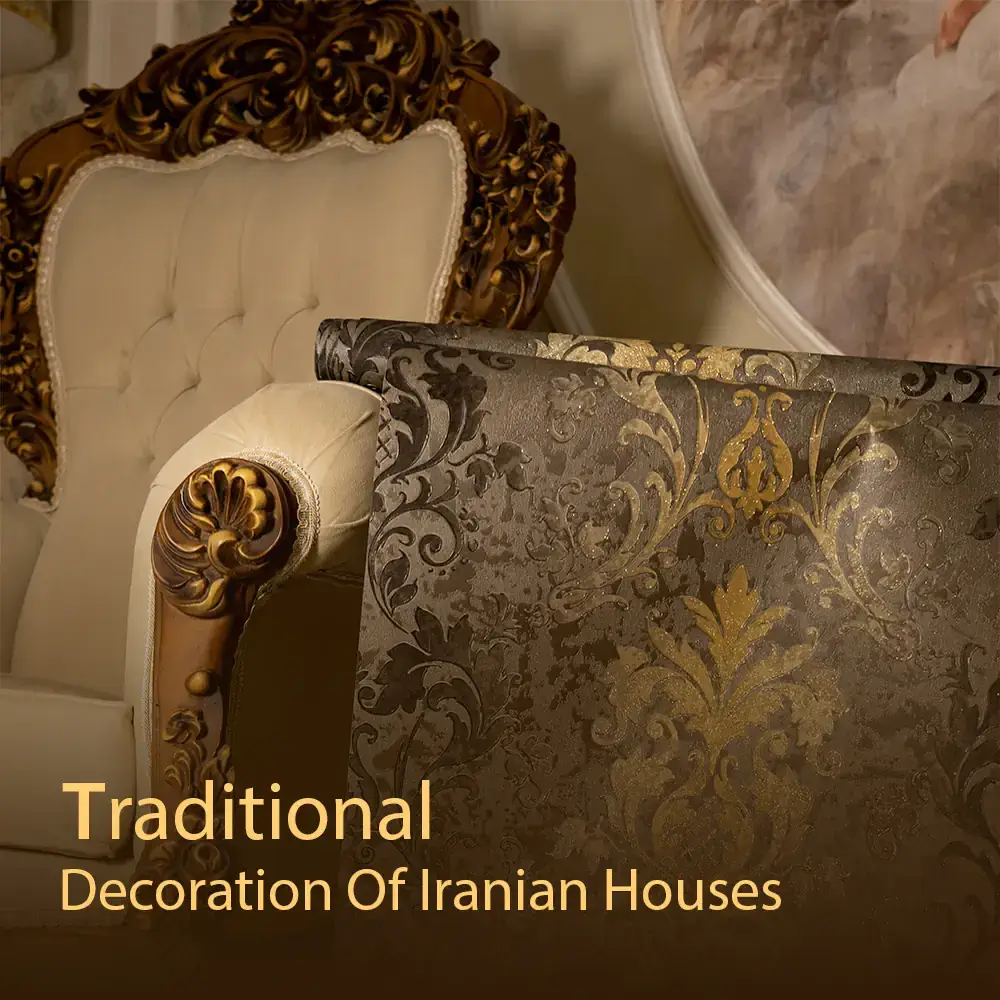 خانه سنتی ایرانی