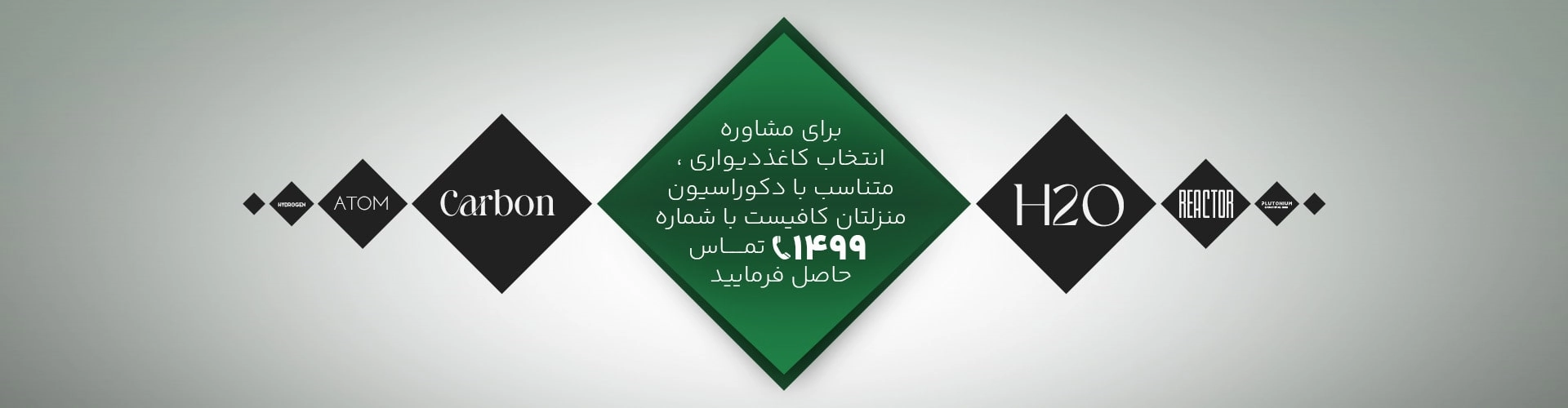 اکستریم والز