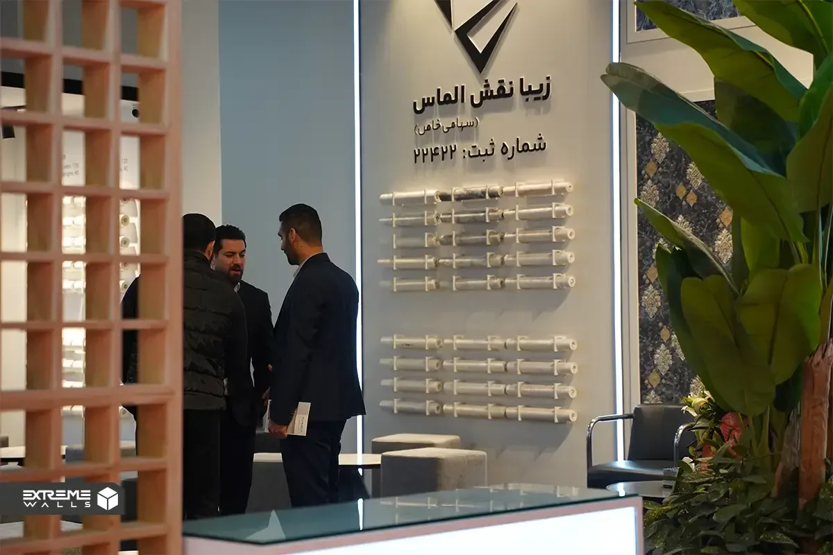 حضور نمایندگان کاغذ دیواری سراسر کشور در غرفه اکستریم والز