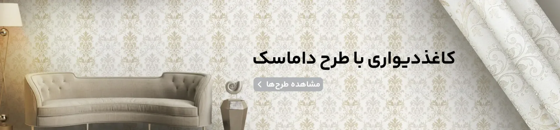 طراحی دکوراسیون لاکچری برای نوروز 1404 10 Bedroom wallpaper 1 18